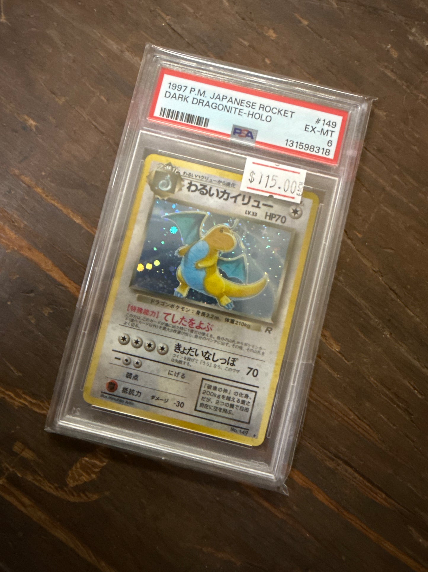 Dark Dragonite-Holo #5 [NM 7 - Graded Slab]