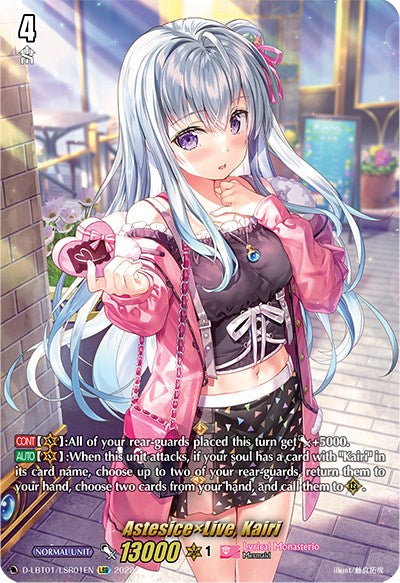 AstesicexLive, Kairi (D-LBT02/LSR01EN) [Lyrical Monasterio: It's a New School Term!]